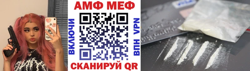 АМФ 97%  МЕГА сайт  Кудрово 