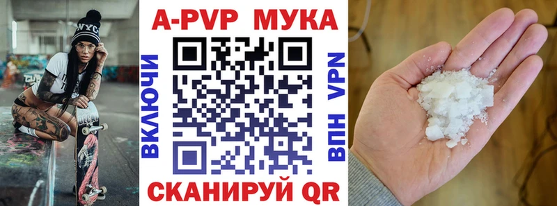 Alpha PVP СК  купить наркоту  блэк спрут как войти  Кудрово 