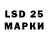Марки 25I-NBOMe 1500мкг GLG 13