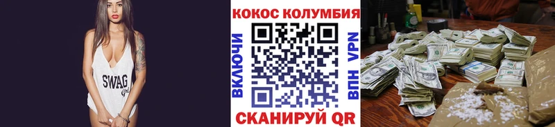 Cocaine Fish Scale Кудрово