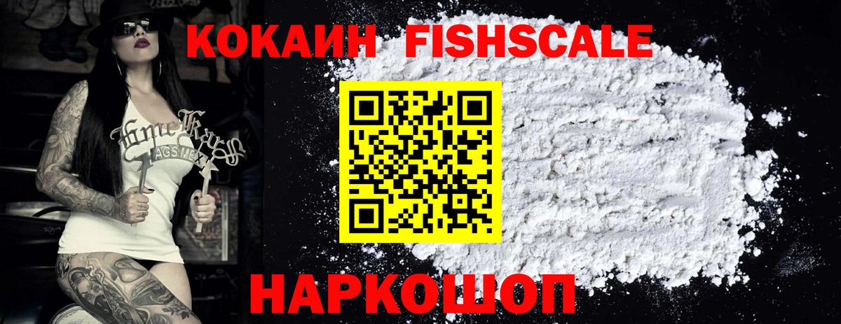 КОКАИН Перу Кудрово