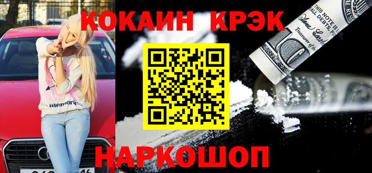 Канабис Кудрово