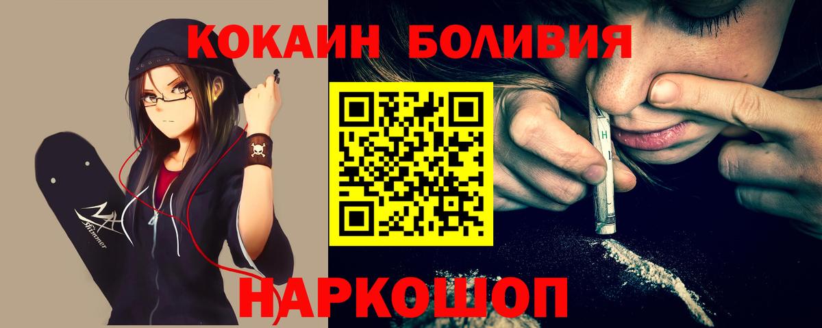 Кудрово  Cocaine  Вход с VPN  КОКАИН 99%  КОКАИН Fish Scale 