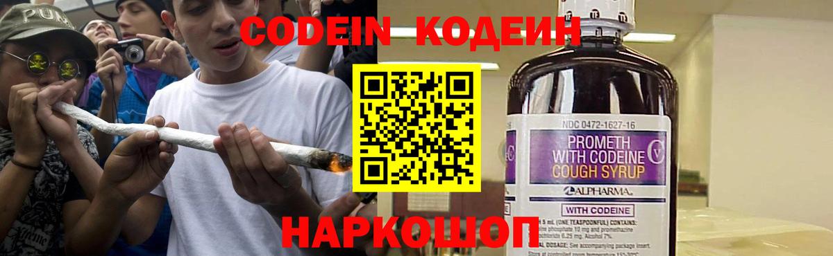 ГАШ  Кудрово  Бошки Шишки  APVP СК кристаллы  Мефедрон кристаллы  Вход с VPN  Кокаин  КОКАИН 