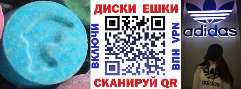 наркотики  Кудрово  ЭКСТАЗИ ешки 