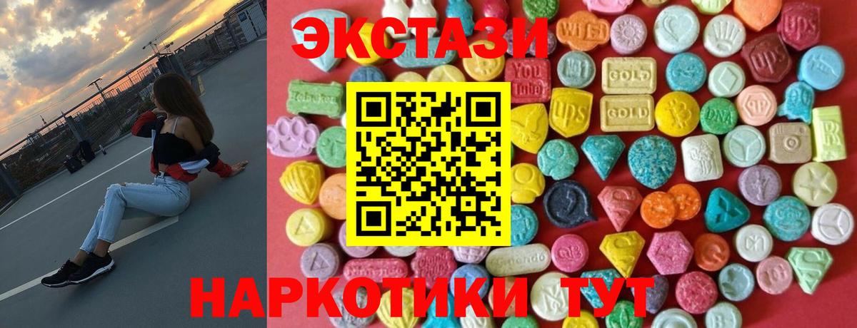 Кудрово  ЭКСТАЗИ бентли  Экстази  Вход с VPN  ЭКСТАЗИ ешки 