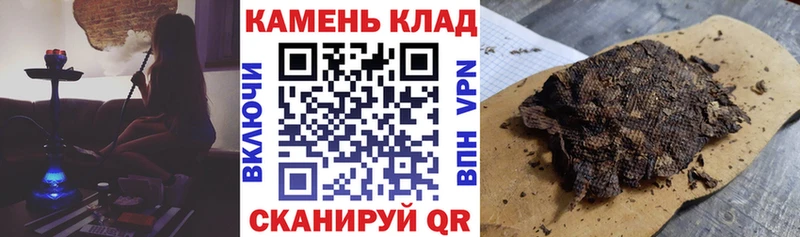 закладка  blacksprut рабочий сайт  ГАШИШ 40% ТГК  Кудрово 