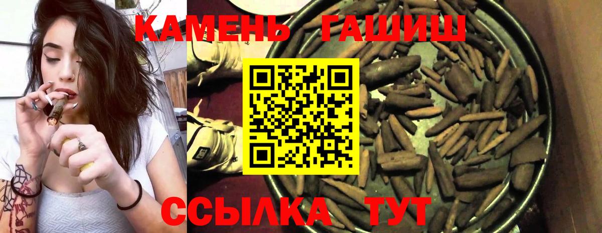 ГАШИШ индика сатива Кудрово
