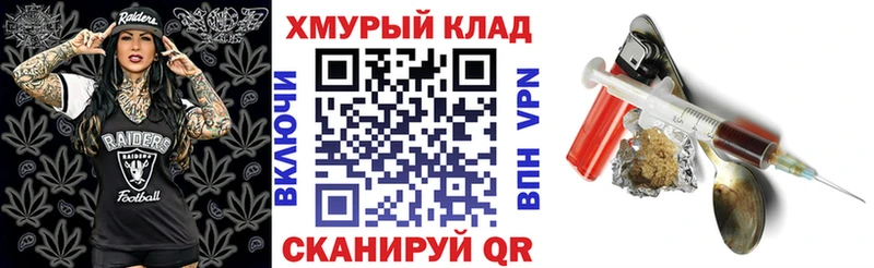 купить  цена  Кудрово  Героин герыч 