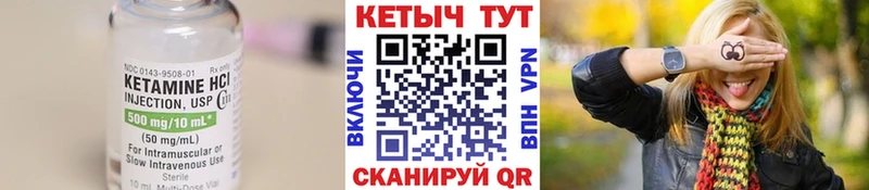 Кетамин ketamine  где купить   Кудрово 