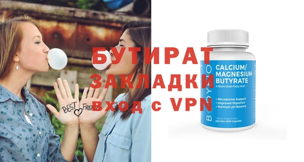 бутик Алексеевка