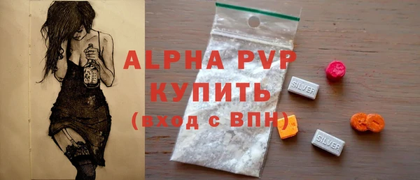 героин Армянск