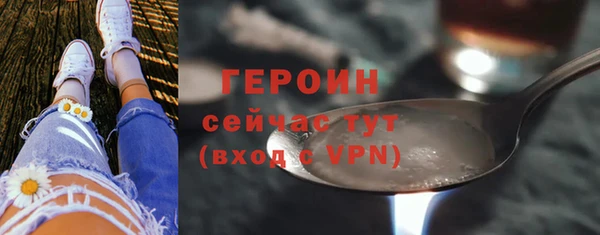 героин Армянск
