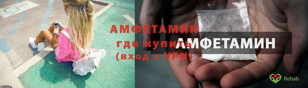 прущие крисы Арсеньев
