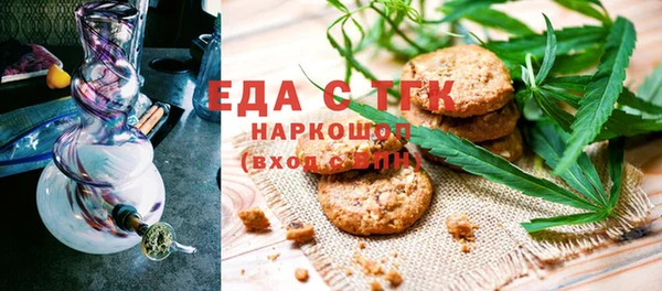 мефедрон VHQ Майский