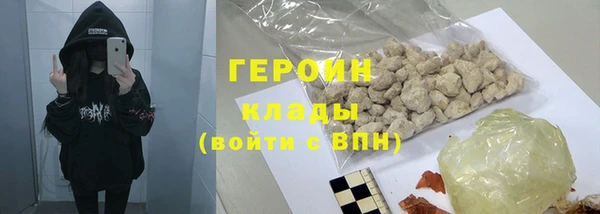 тгк Алексин