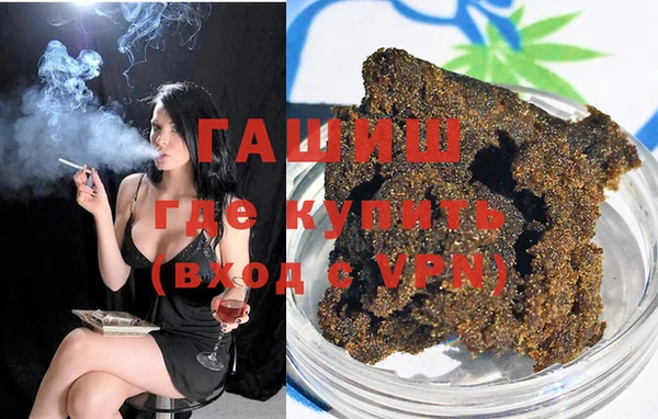 героин Армянск