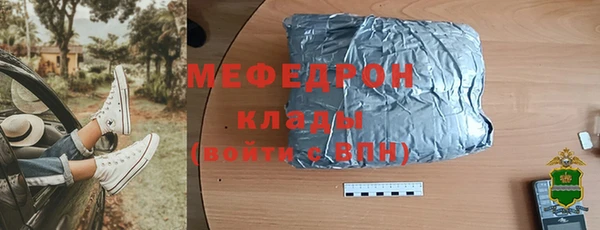 прущие крисы Арсеньев