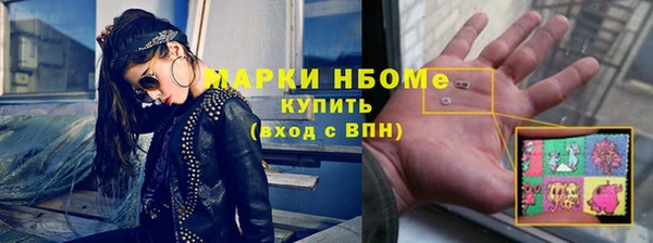 героин Армянск