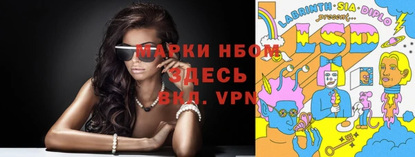 прущие крисы Арсеньев