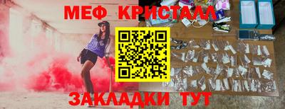 дживик Чебаркуль