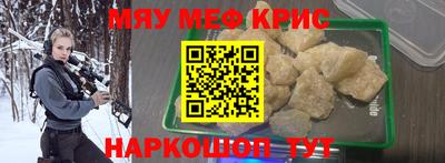 дживик Чебаркуль