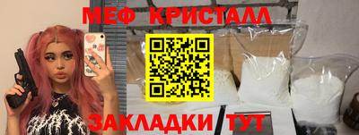 бошки Чапаевск
