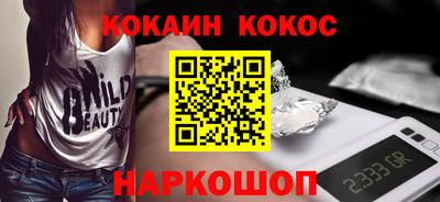 дживик Чебаркуль