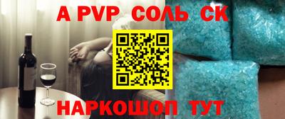 дживик Чебаркуль