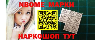 дживик Чебаркуль