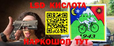 дживик Чебаркуль