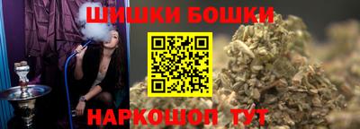 дживик Чебаркуль