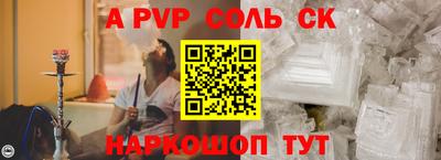 дживик Чебаркуль