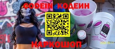 дживик Чебаркуль