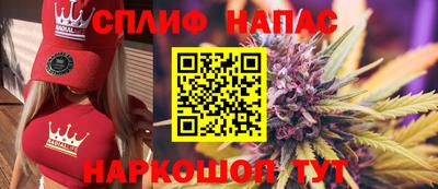 бошки Чапаевск