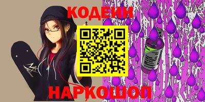 бошки Чапаевск