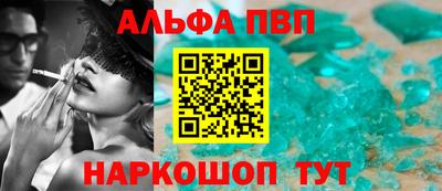 бошки Чапаевск