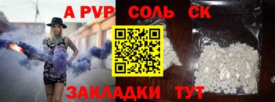 бошки Чапаевск