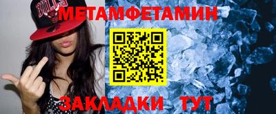 дживик Чебаркуль