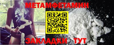 бошки Чапаевск