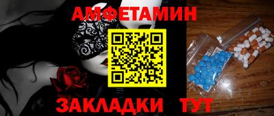 бошки Чапаевск