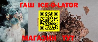 дживик Чебаркуль