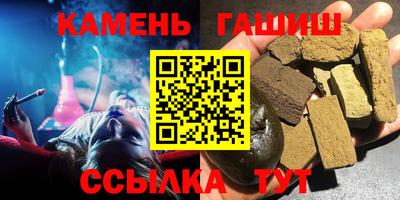 бошки Чапаевск