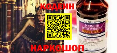 бошки Чапаевск