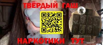 бошки Чапаевск