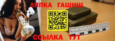 дживик Чебаркуль