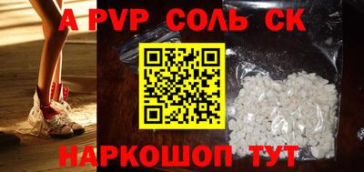 СК Чебоксары