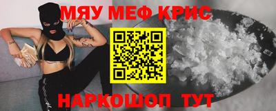 дживик Чебаркуль