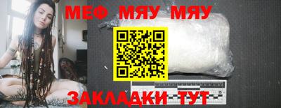 бошки Чапаевск