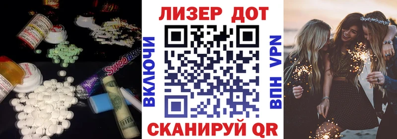 Лсд 25 экстази кислота Кудрово